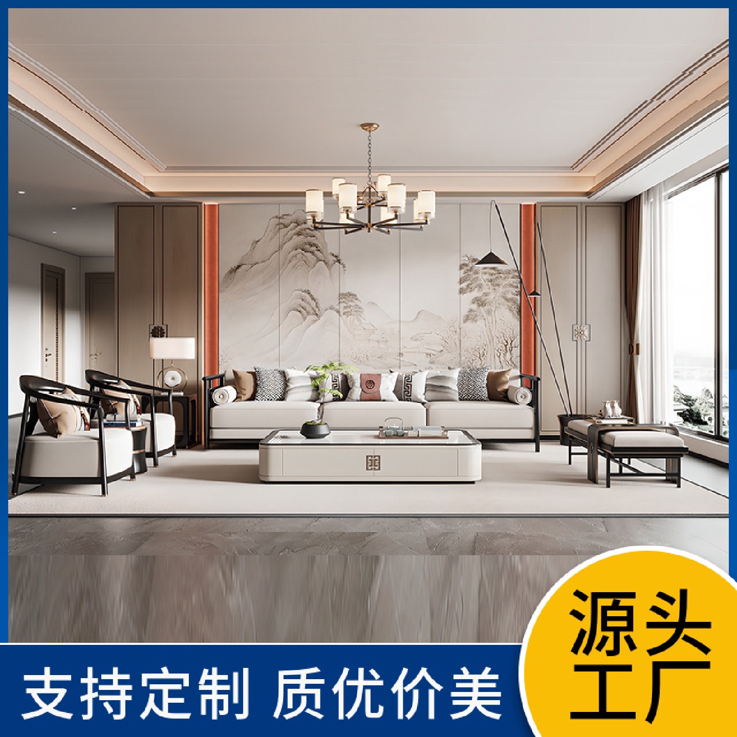 新中式实木沙发组合现代简约轻奢禅意客厅沙发别墅样板房整装家具