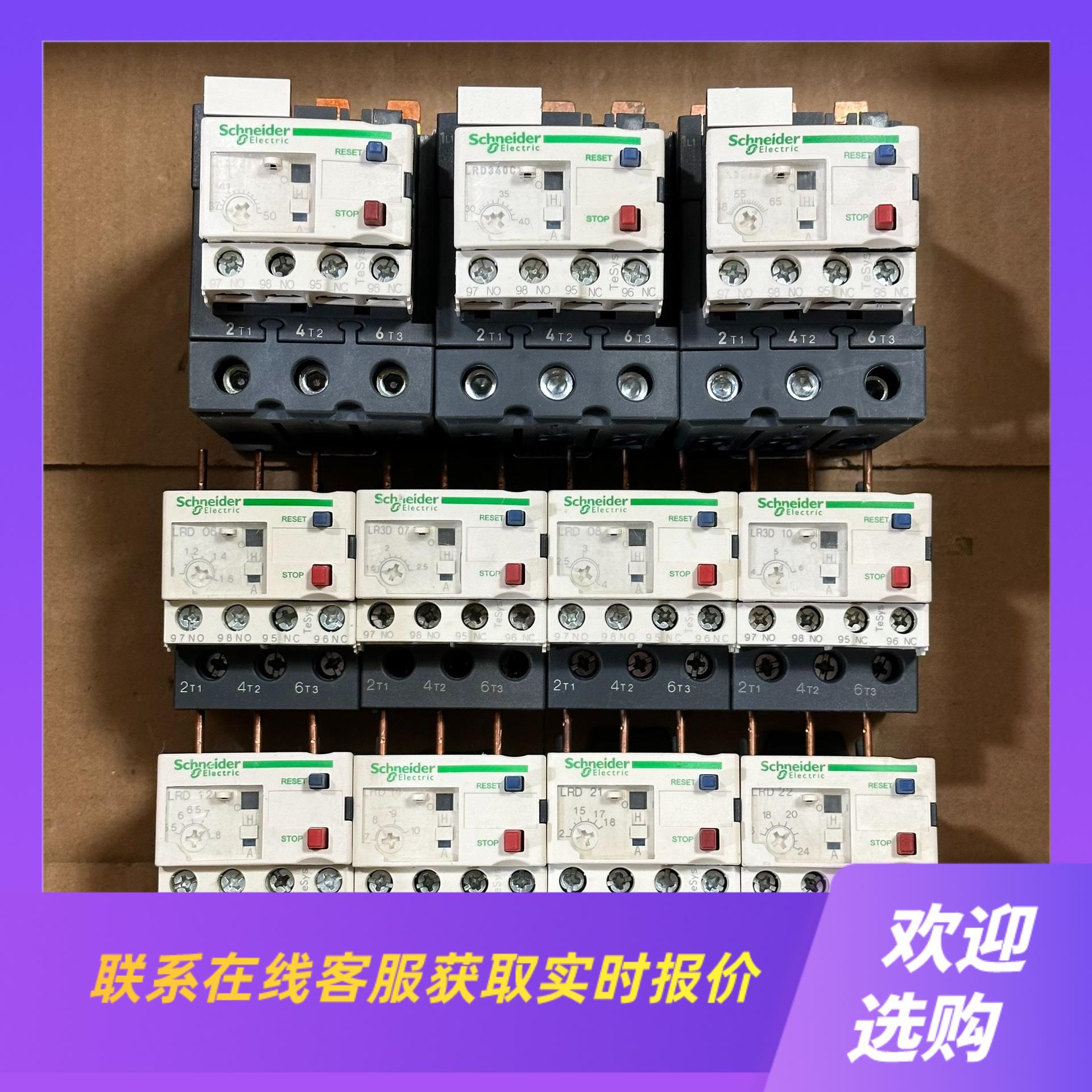 LRD06C07C08C10C12C14C拍前询价下单