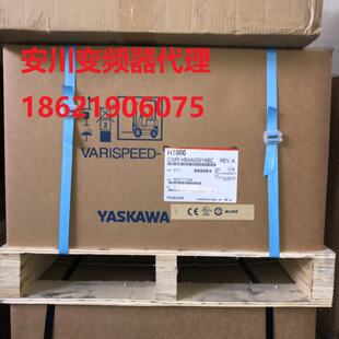 AAA HB4A0091ABC 37KW 380V 议价安川变频器H1000系列 原装 CIMR