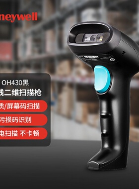 议价霍尼韦尔OH430有线扫码枪扫码枪条形码二维屏幕码商超仓储物