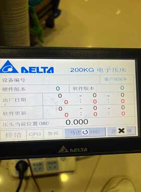 台达触控屏幕DOP-B07S515询价