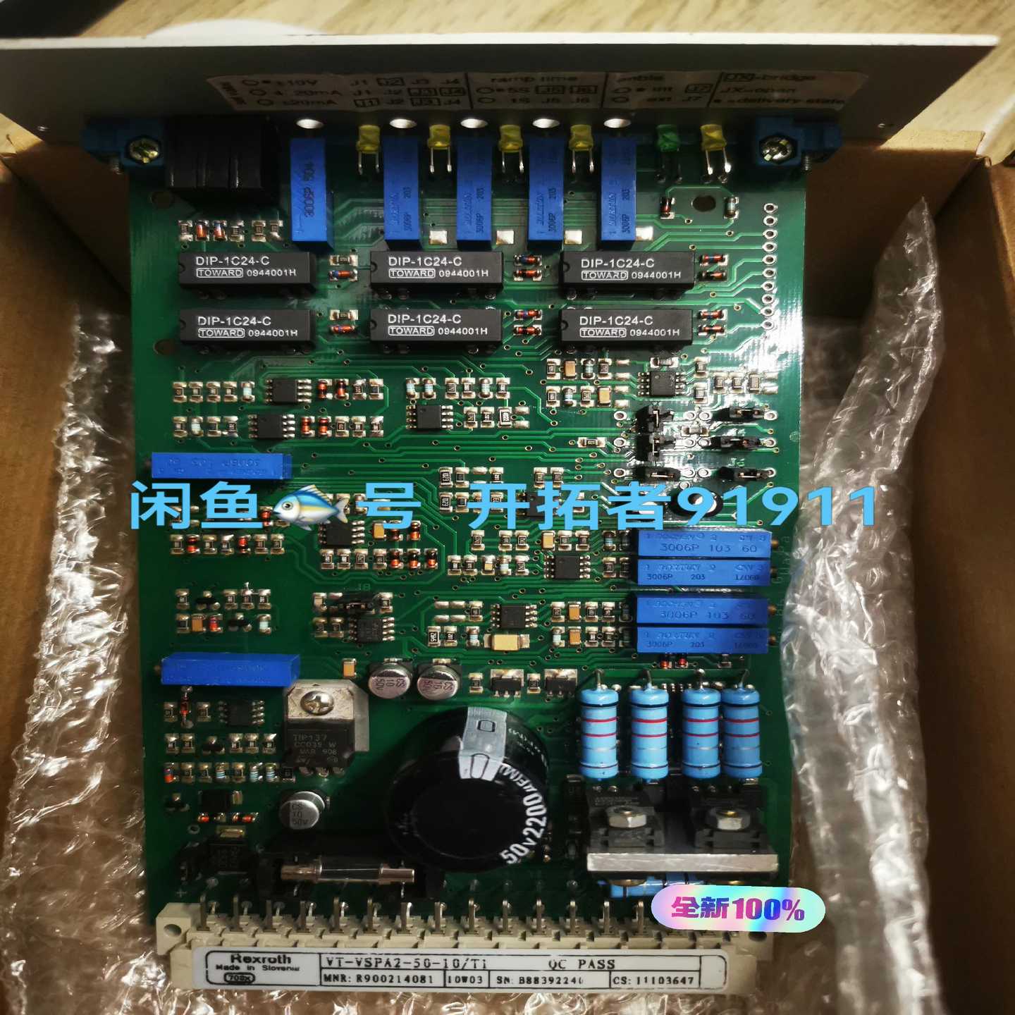 【星慕电子】MSK050C_0600_NN_M1_UP1_NNNN议价卖