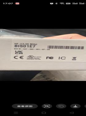 BalluffRFID读写头全新BIS01E7