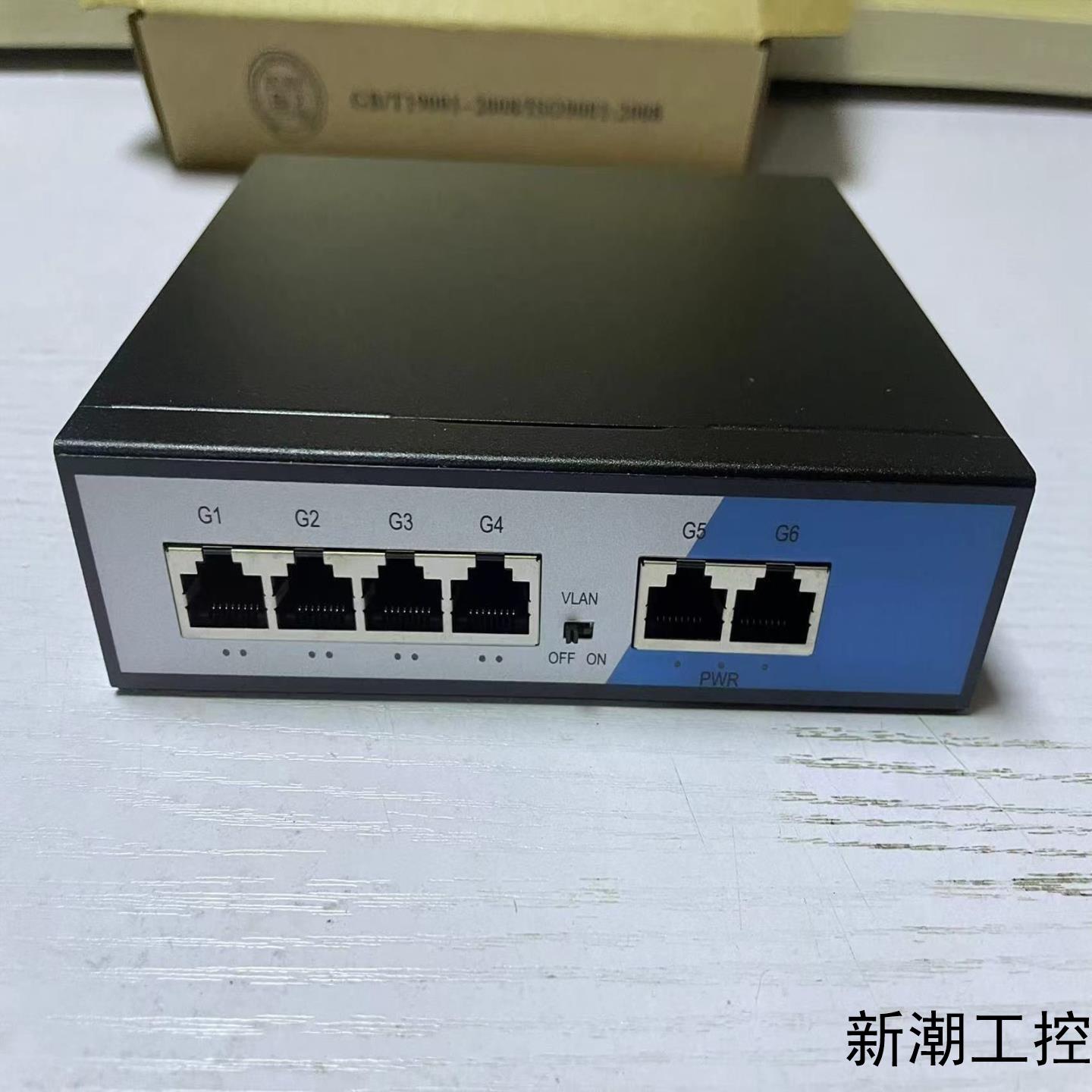 4+2口全千兆标准poe交换机4个千兆标准poe供电口2议价商品