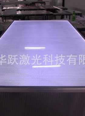 华跃LED非标尺寸灯箱吊牌发光标牌指示牌亚克力激光导光板