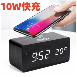 无线充电木头钟10W无线快充时钟led数字闹钟多功能电子钟木质钟