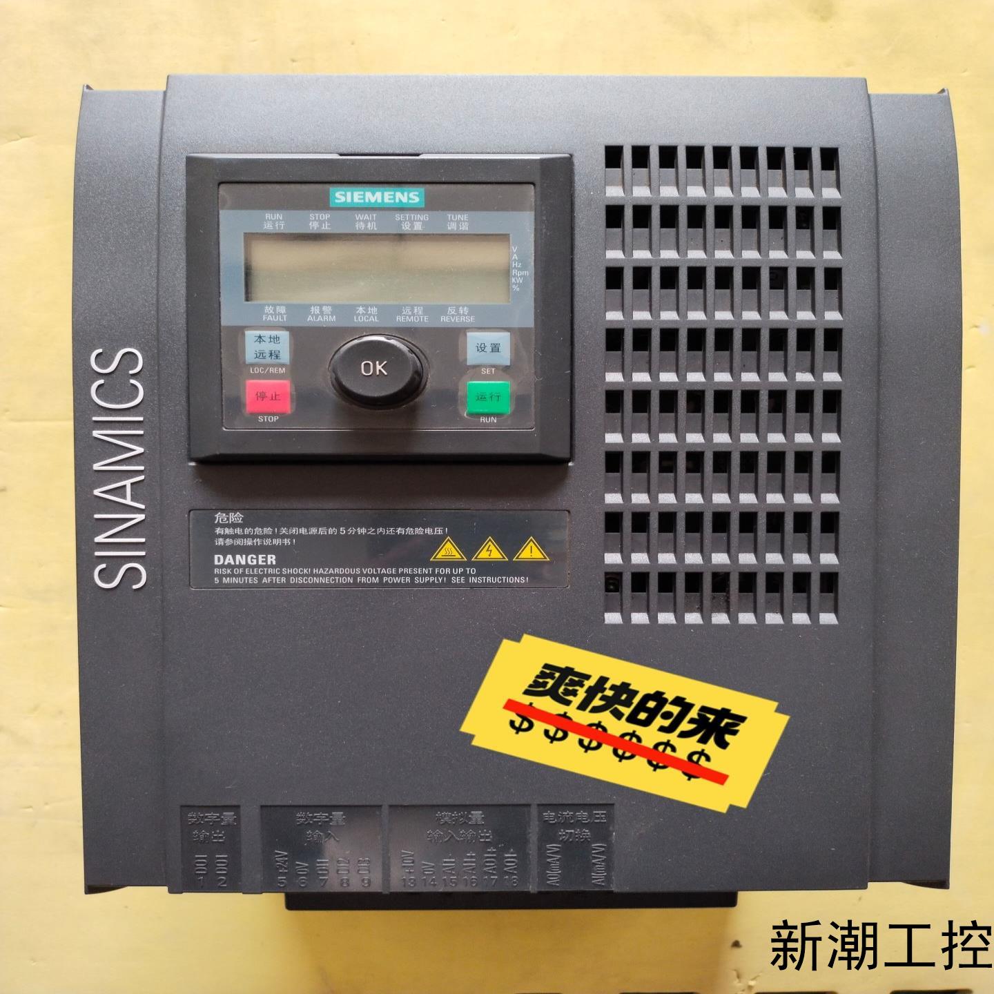 西门子变频器V10－11kw议价商品