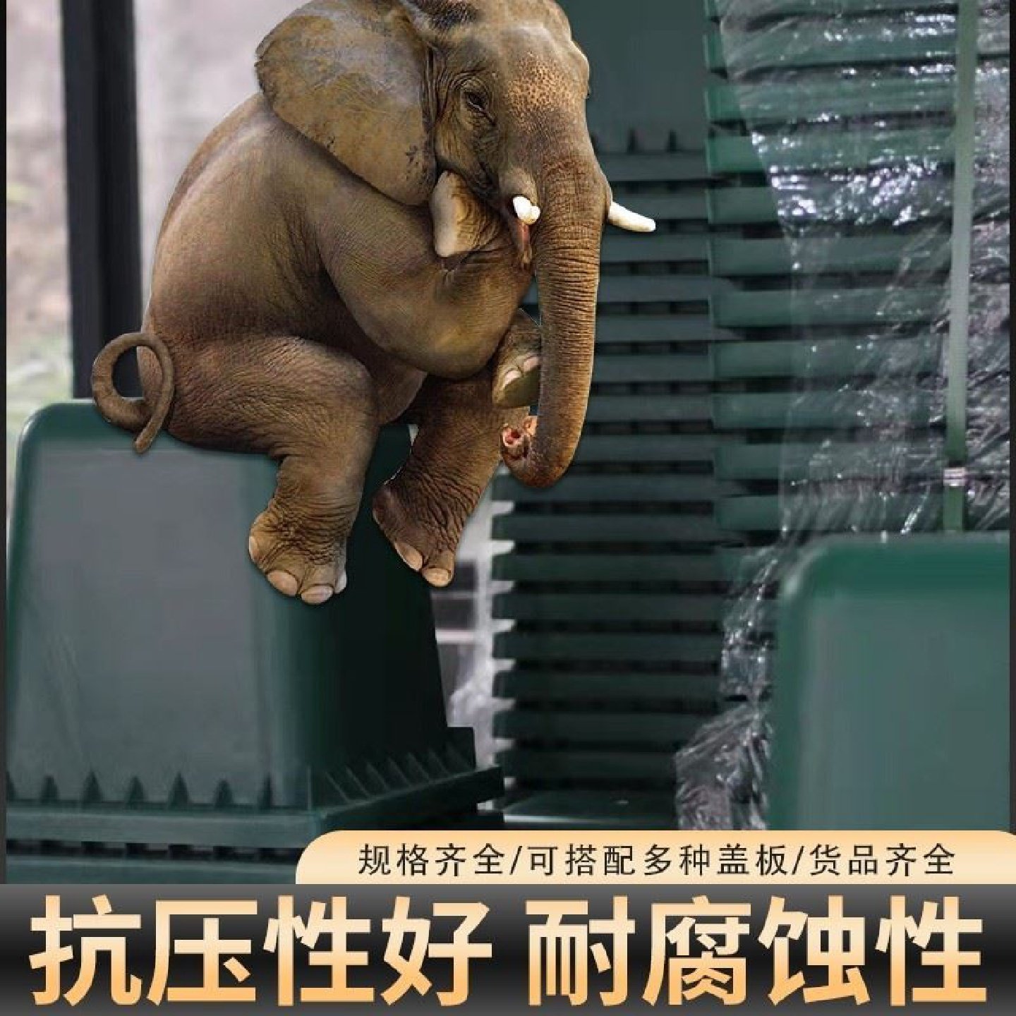 树脂复合排水沟电表箱窨井盖下水道污水弱电电力井盖板电缆沟盖板,橡塑材料及制品,硅胶线,淘宝优惠券,粉丝福利购,淘宝优惠卷