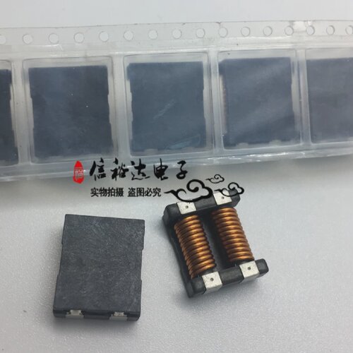 ACM1513-551-2PL-TL原装贴片共模电感扼流圈滤波器550ohms10A