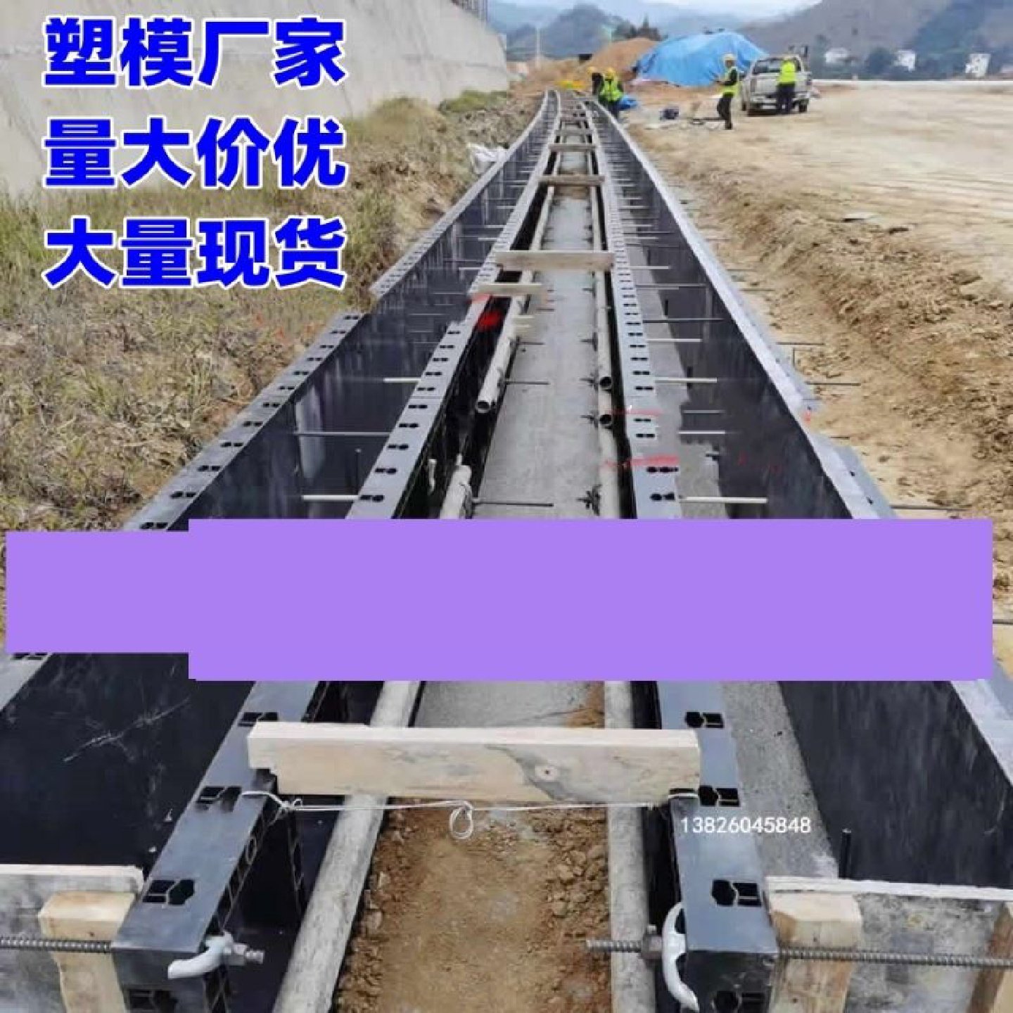 塑钢模板ABS工程塑料模板高速公路水沟挡土墙管廊涵洞混凝土现浇,基础建材,基础材料,淘宝优惠券,粉丝福利购,淘宝优惠卷