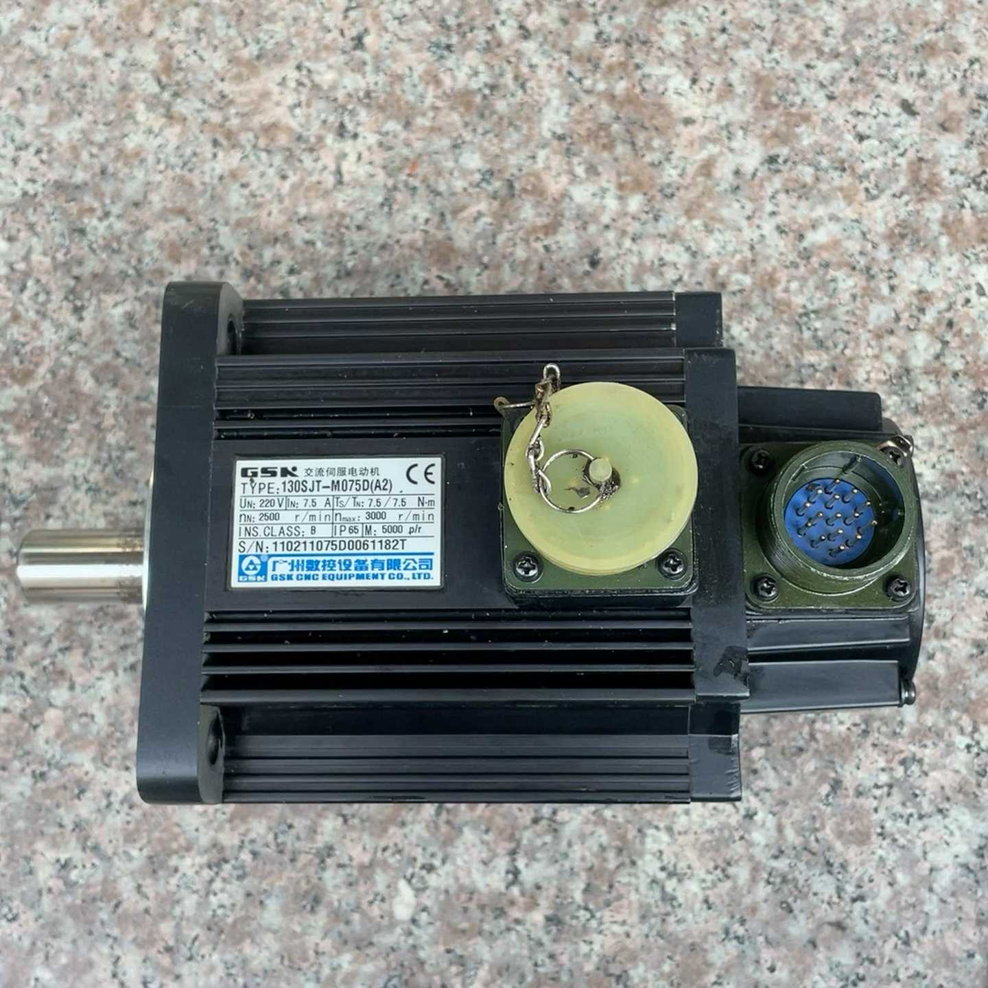 (工仔机械）GSK广数伺服电动机130SJT-M075D(A2)，7.5