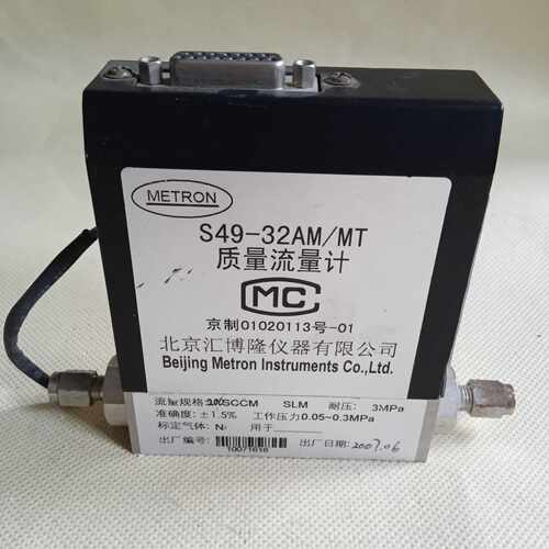 北京汇博隆METRON S49-32AM/MT质量流量计流量~议价
