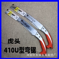 供應彎鋸410U型彎鋸虎頭鋸南韓鋸大建鋸鋁合金手柄鋸SK5鋼鋸