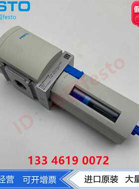 FESTO费斯托超细精细过滤器MS4-LFM-1/4-BRM529461滤杯正品现货