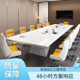 白色烤漆会议桌长桌简约现代洽谈桌条形桌会议室办公桌椅组合