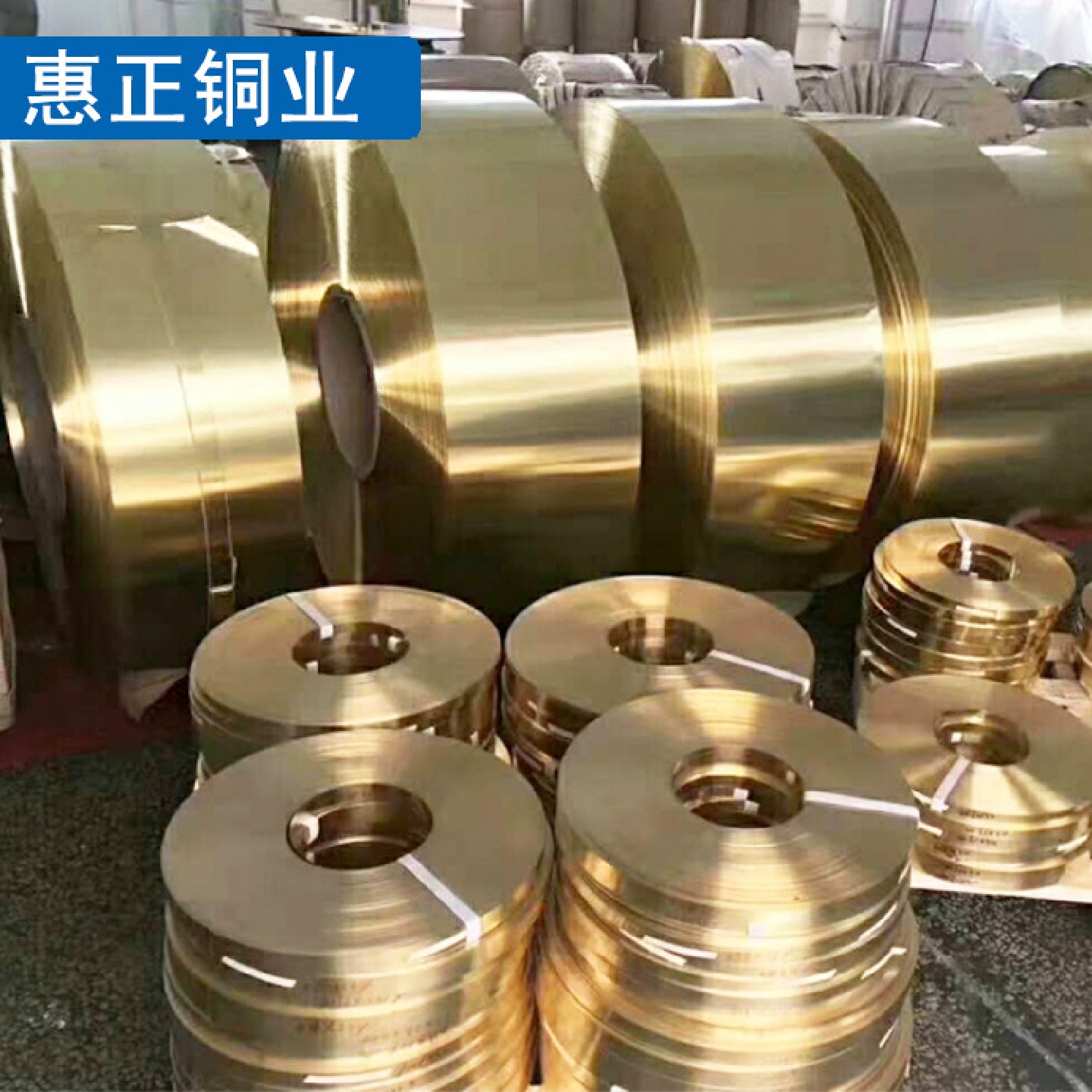 H62H65黄铜带卷加工特硬半硬软态拉伸冲压黄铜片C2680光亮薄黄铜