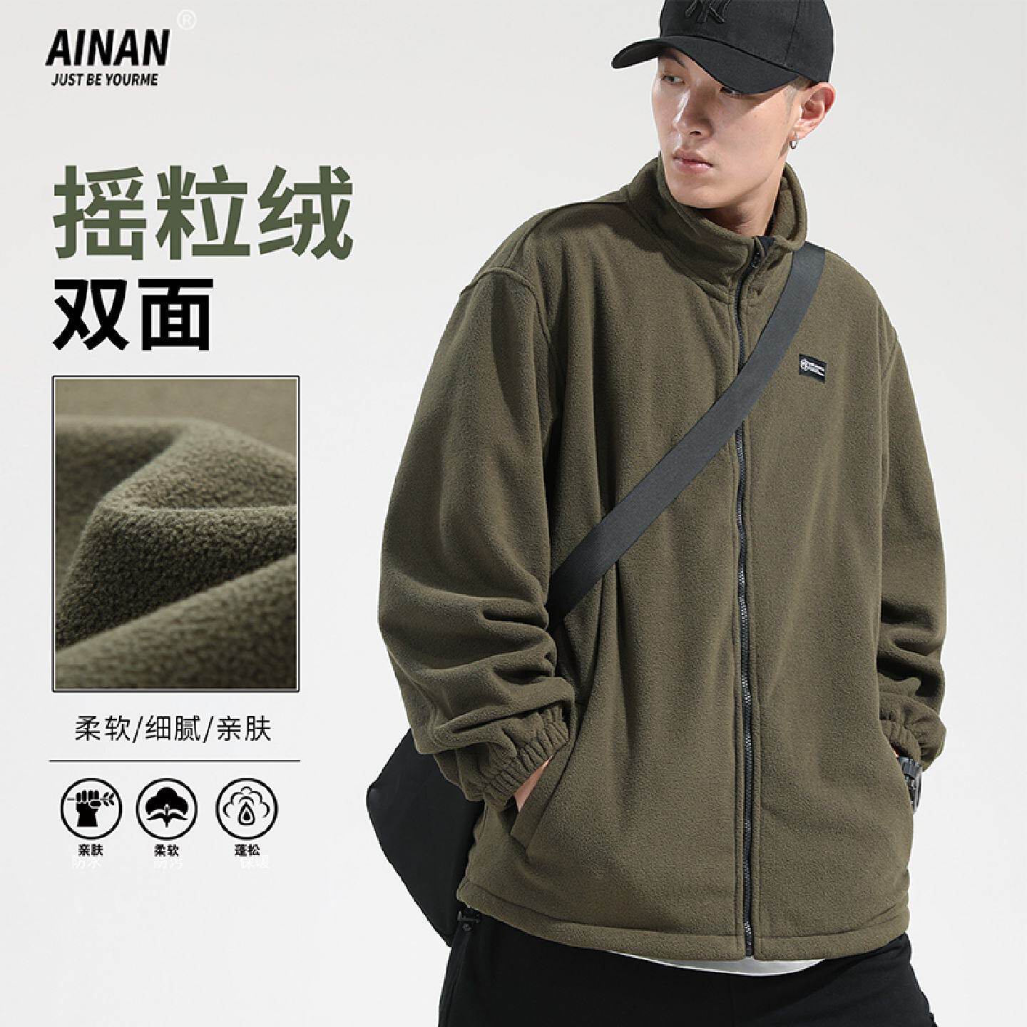 外套男春秋摇粒绒宽松大码加绒加厚抓绒保暖冲锋内胆羊羔绒夹克潮