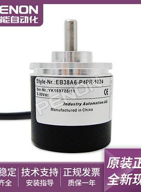 议价-EB38A6-P4AR-360.09G01旋转编码器-1Z000-1024-2000-600-5