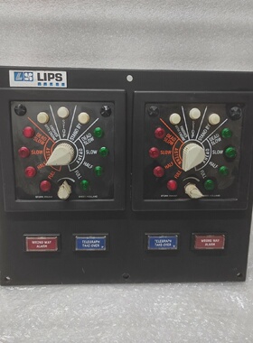 LIPS ENGINE TELEGRAPH CONTROLLER