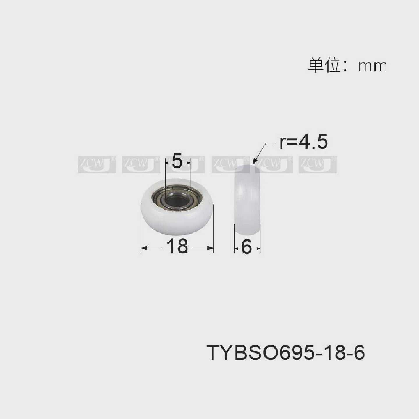 5*18*6尼龙塑料包胶滑轮轴承门窗圆弧球型外径18小滑轮滚轮695内