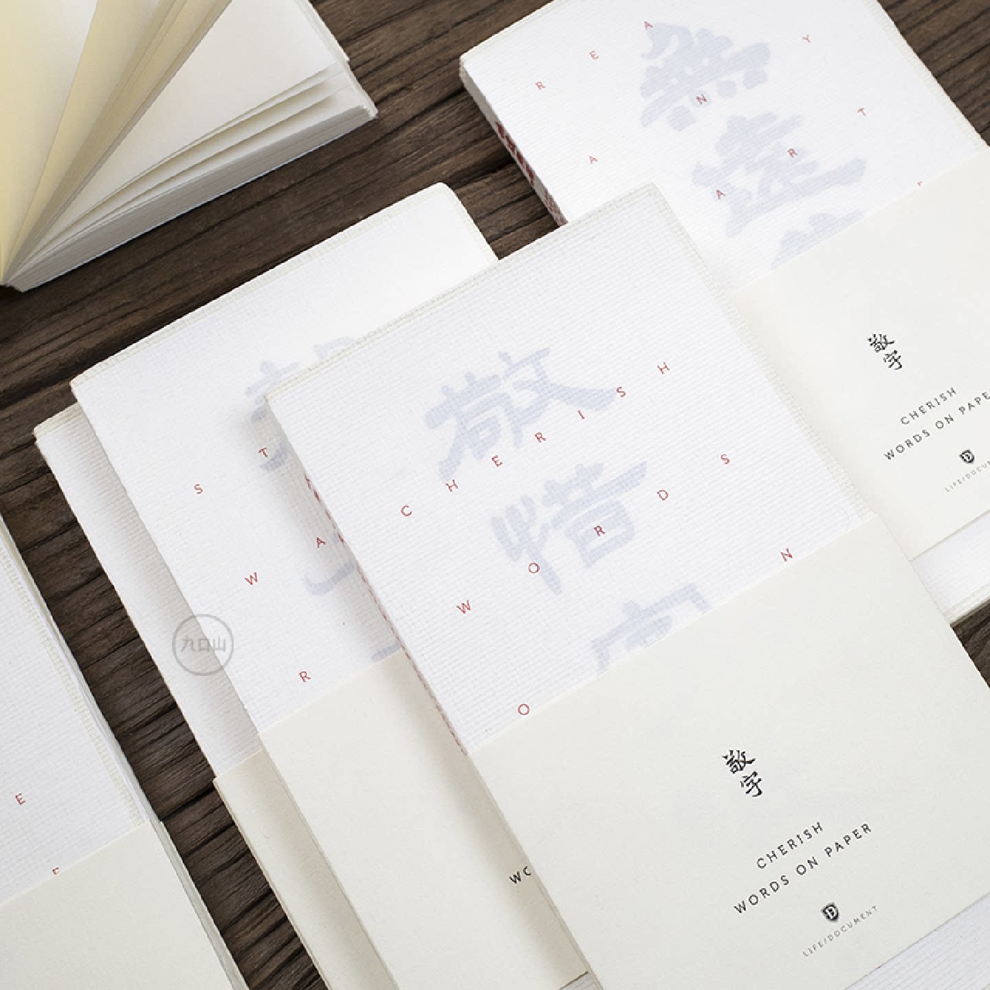 九口山新LD敬字系列古风笔记本书写纸裸装版书法抄写本无远弗届