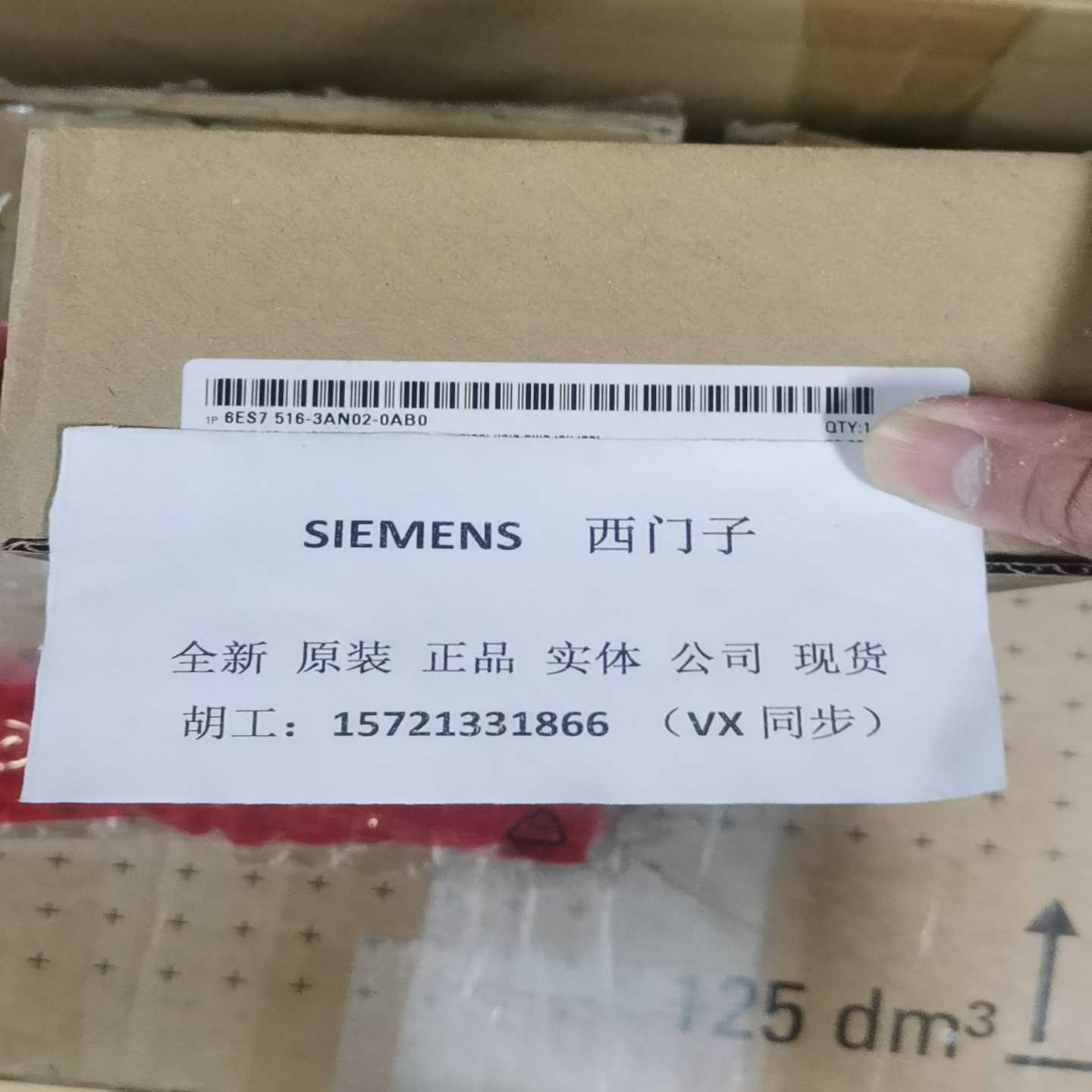 【议价】6ES7516-3AN02-0AB0适用