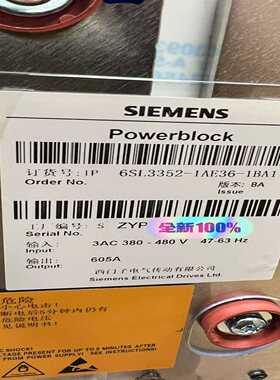【议价】6SL3352-1AE36-1BA1PowerBloc适用