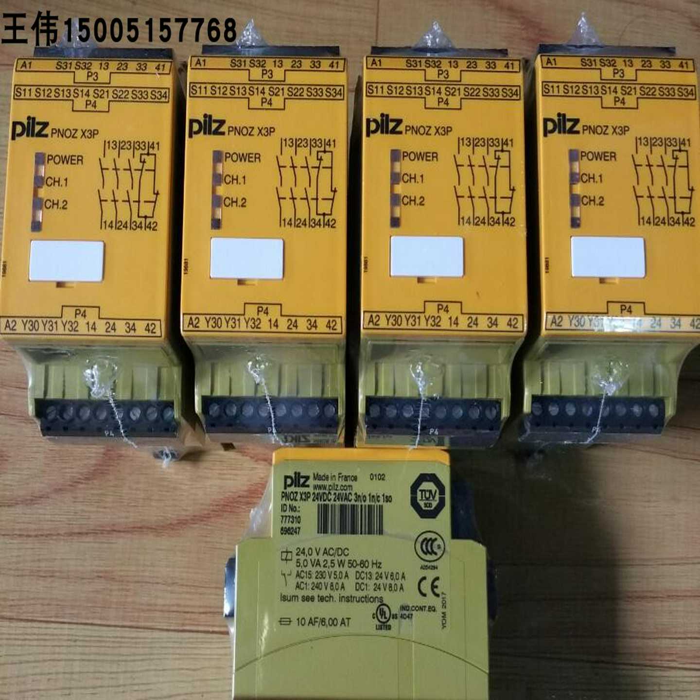 777310PNOZX3P24VDC24VAC3n/o1n/c1so皮尔磁全新原装现货