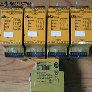 现货 c1so皮尔磁全新原装 777310PNOZX3P24VDC24VAC3n o1n