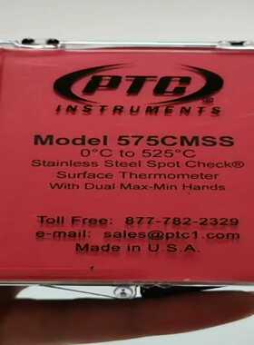 575CM(0-525度);575CMSS(0-525度)美[浩蓉商户]