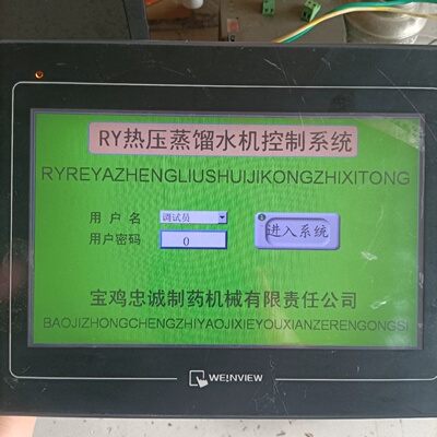 【询价】威纶TK6102i，V5WV适用