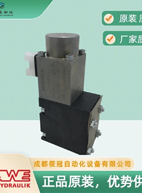 BVP3SX24哈威电磁阀24V电压现货库存优势供应