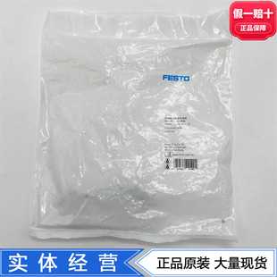 G14574270573833正品 FESTO小型气控阀VUWG M52 现货 L18