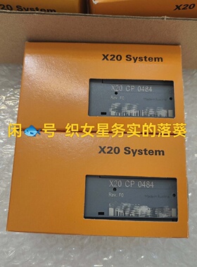 议价X20cp0484适用
