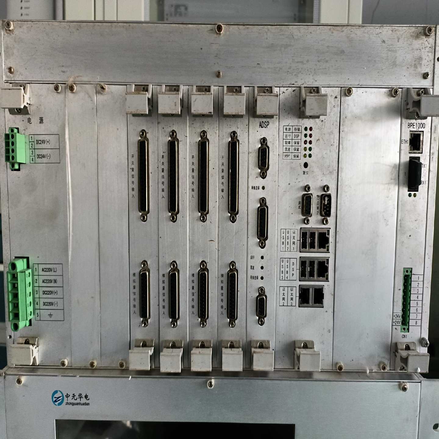 北京四方CSC-200EA变压器测控装置，一议价商品