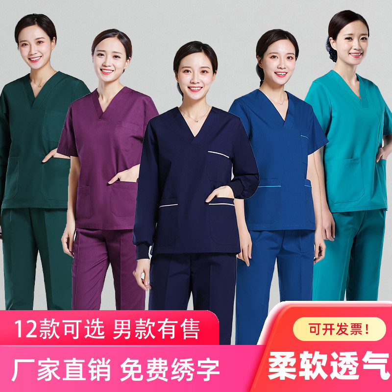 洗手衣女医生工作服纯棉夏季刷手服手术室手术衣男护士服医护
