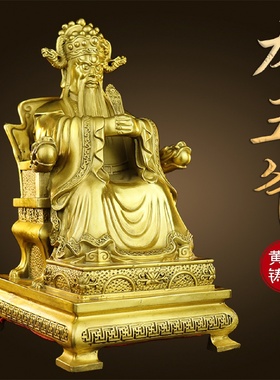 铜龙五爷铜像摆件纯铜广济龙王圣衍财神家用供奉家居佛堂装饰品