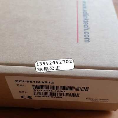 凌华ADLINKPCI-9816H/512数字化仪询价