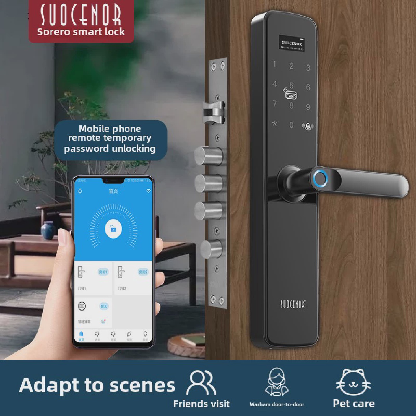 德国索克罗指纹锁家用防盗门密码锁智能门锁电子锁十大品牌霸王锁