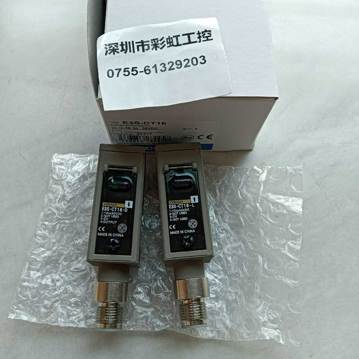 E3S-CT16.E3S-AD87.E3S-AD88.E3S询价