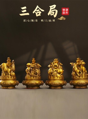 UWQ纯十二生肖三合摆贵人金聚宝盆牛蛇鸡龙摆件铜三合家居件