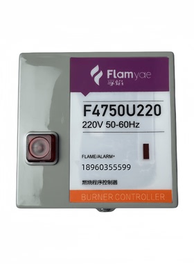 议价F4750U220 F4715I220 F4750I220 F4720I220孚焰控制器FLAMYAE