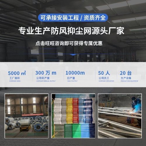 柔性防风抑尘网圆孔煤场除尘防坠网挡风墙公路两旁挡风网阻燃防尘