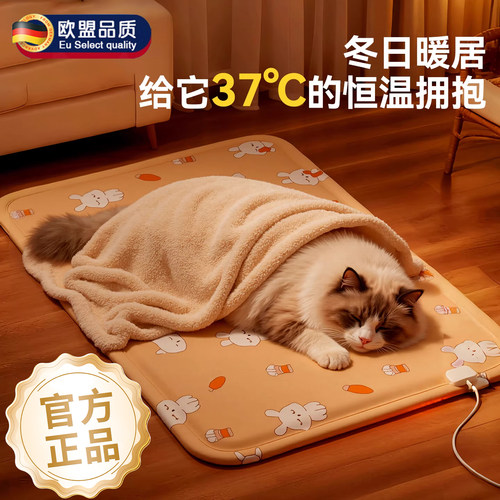 宠物加热垫电热毯恒温猫咪狗狗专用带温控电褥子防水保温垫取暖器