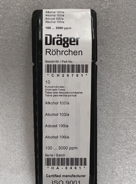 DRAGERDRAEGERALCOHOL100a1003000PPMCH29701气体检测管