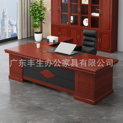 办公家具大班台老板桌新中式总裁桌实木皮油漆经理主管桌椅组合桌