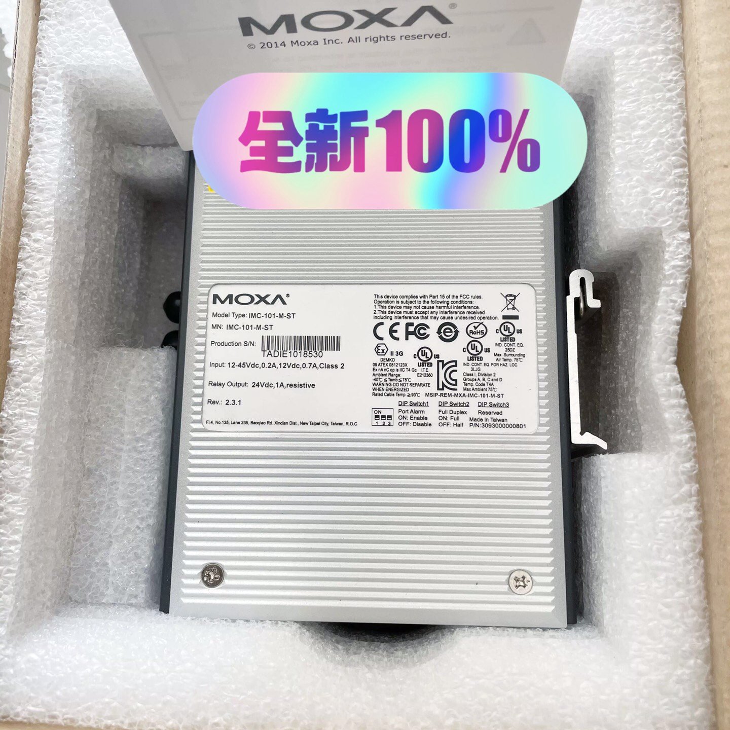 议价IMC101MST摩莎MOXA多模光电转器交,电子元器件市场,函数发生器,淘宝优惠券,粉丝福利购,淘宝优惠卷