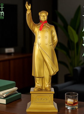 纯铜毛主席铜像摆件客厅书房办公室装饰品红色文化收藏伟人纪念品