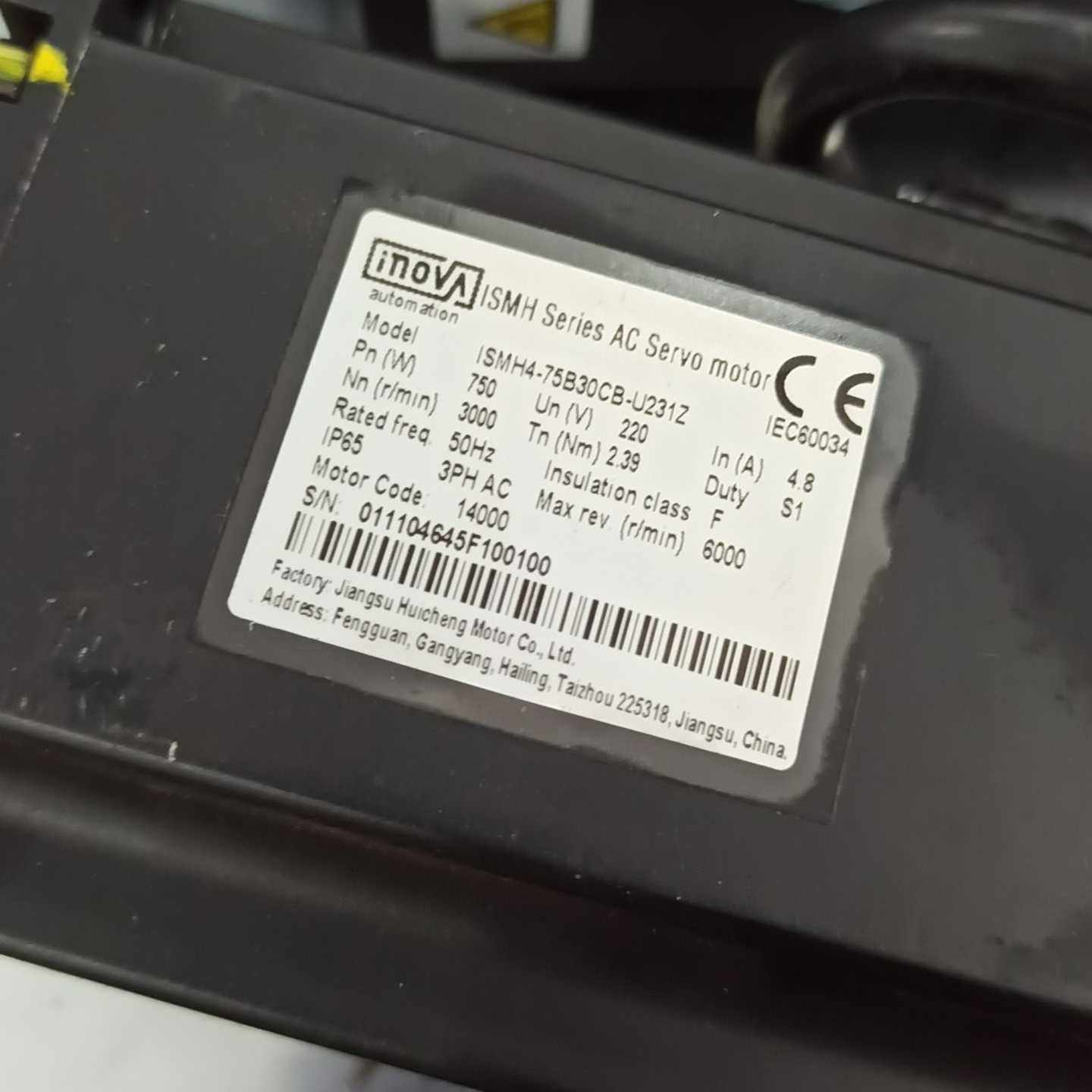 汇川伺服电机ISMH4-75B30CB-U231Z，原装拆机--议价商品