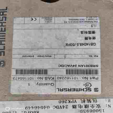 真空计探头TG-550询价